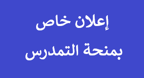 إعــــــــــــــلان